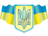 День местного самоуправления поздравления с праздником. День местного самоуправления в украине поздравления с праздником